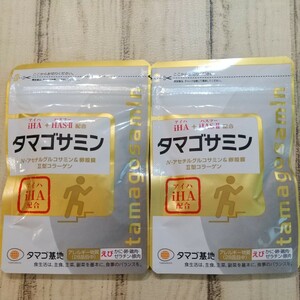 タマゴサミン 膝の痛み サプリメント グルコサミン コンドロイチン コラーゲン iHA50mg 30日分 2袋 ファーマフーズ