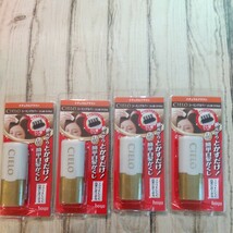 シエロ コーミングカバー 9ml （ナチュラルブラウン）　4個セット_画像1