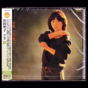[Анонимная бесплатная доставка] Мгновенное решение новый выпускной Seiko Sawada +5 / CD