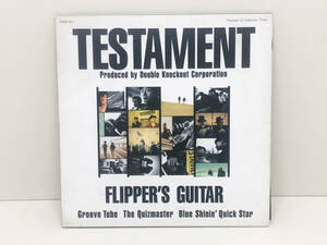【レーザーディスク】 LD-SINGLE盤　フリッパーズ・ギター　FLIPPER'S GUITAR　TESTAMENT