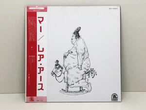 【レコード】 LP盤　レア・アース　マー　RARE EARTH