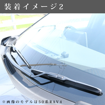 トヨタ C-HR NGX10 NGX50 ZYX10 ZYX11 ( ※ 年式注意 H30.5～ ) エアロ ワイパー ブレード 左右2本 セット_画像6