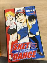 【T】【10993他】コミック　まんが　詰め合わせ　まとめ　セット　SKET DANCE　1～13 七つの大罪　1～16 兄ふんじゃった　1～7_画像7