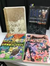 【T】【11106他】ポケモンの本　ポケットモンスター 攻略本 書籍 任天堂公式ガイドブック _画像1