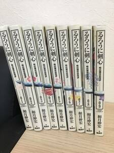 *1 jpy start *[T][10996] Rurouni Kenshin 1~9 complete version 