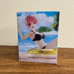 数２個あり【未開封】 五等分の花嫁 Aqua Float Girls フィギュア 中野一花 タイトー　美①