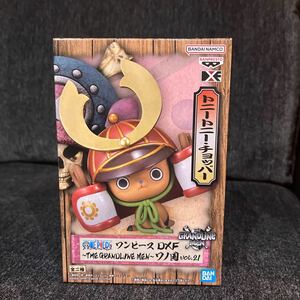  number 4 piece equipped [ unopened ] One-piece DXF~THE GRANDLINE MEN~wano country vol.21 chopper 