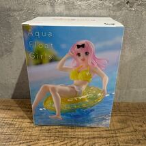 ☆未開封 Aqua Float Girls かぐや様は告らせたい-ウルトラロマンティック- 藤原千花 Renewal アクアフロートガールズ フィギュア_画像5