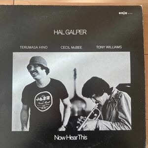 HALGALPER 日野皓正 /NOW Hear THIS /TONY WILLIAMS/enja RJ-7403