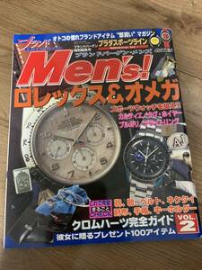 ブランドバーゲン・メンズ Men’s! VOL.2