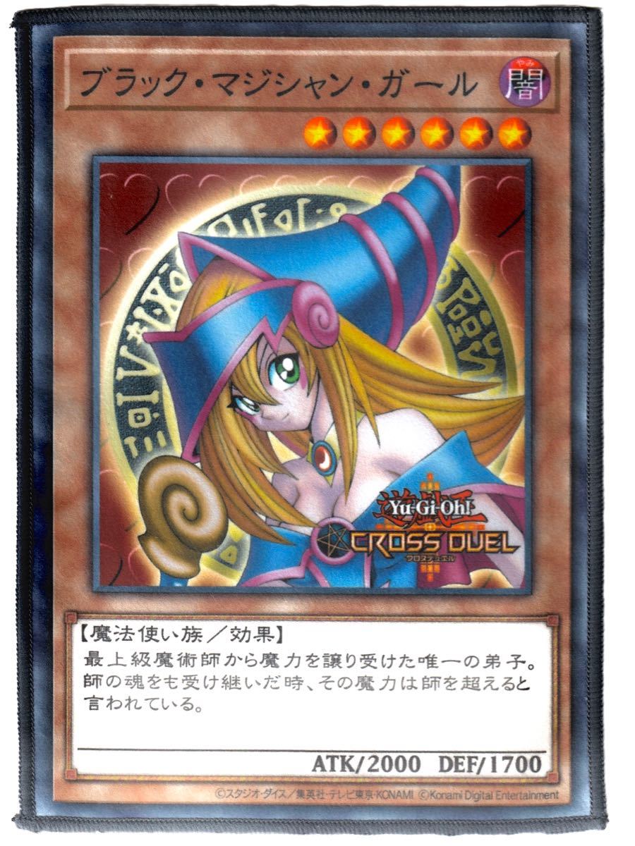ブラック・マジシャン ジャンプの値段と価格推移は?|1件の売買 ブラック・マジシャン ジャンプの値段と価格推移は?|1件の売買