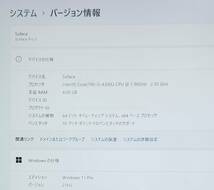 Surface Pro3 128GB ACアダプター Windows11 pro（ジャンクキーボード付）（送料無料）_画像10