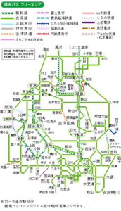 週末パス　1/20〜21日分　20日の22:30頃から受け渡し可　返却不要　仙台駅