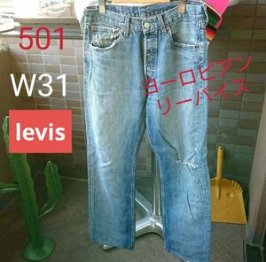 a025 levis リーバイス 501 W31 ダメージ クラッシュ ユーロリーバイス デニムパンツ ジーンズ 古着 アメカジ