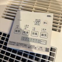 MAX マックス 浴室暖房・換気・乾燥機 BS-161H リモコン付き_画像2