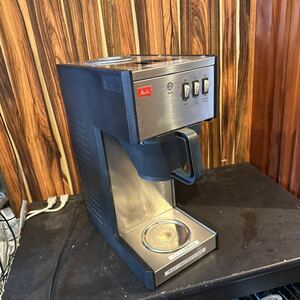 Melitta コーヒーマシーン 13杯用・1.8L M151B