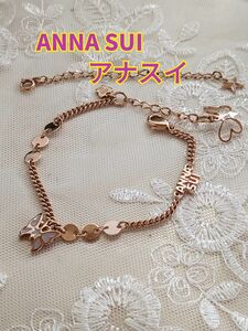 未使用 ANNA SUI アナスイ ブレスレット アンクレット　バタフライ アクセサリー