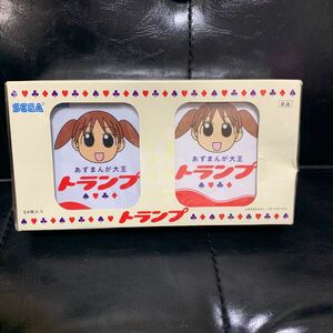 あずまんが大王 トランプ SEGA 