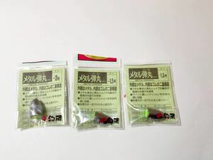  fishing . metal . circle -2 number -1.5 number -1.5 number underwater float *3 set 