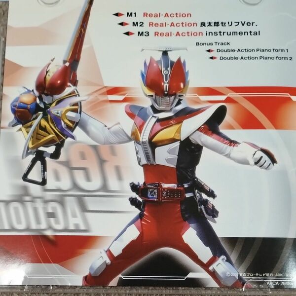 CD 仮面ライダー電王　Real Action