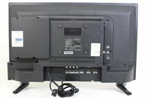 １円～2021年製 ASTEX 24型 液晶テレビ TEX-D2401SR 内蔵DVDプレーヤー 外付HDD対応_画像3