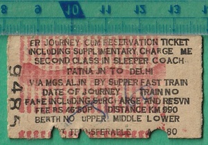 インド鉄道硬券切符192■寝台列車 パトナJN～デリー 