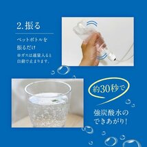 最新型 炭酸水製作商品　ミドボン用　CO2レギュレーター　強炭酸　微炭酸　炭酸水　ソーダストリーム　ドリンクメイト　アールケ　aarke_画像7