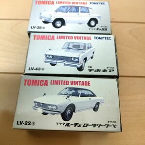 トミカ リミテッドヴィンテージ　３個セット　バラ売り不可