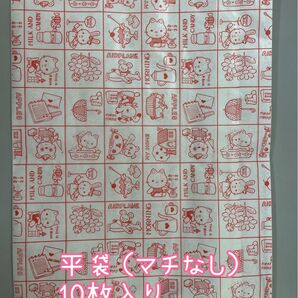 平袋(マチなし)とマチありファンシーバックセット 各10枚