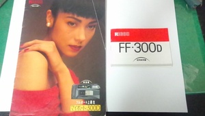 RICOH my port 300D catalog . owner manual ( set )