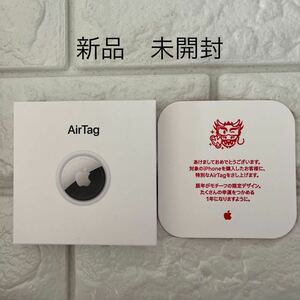 ●新品未開封【辰　限定品●エアータグ●Air tag】アップル●apple●2024年版●非売品●挨拶文付