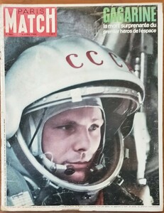 パリ・マッチ/Paris Match/1969年4月号