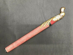 短刀拵　剣形　鳳の図　銅装具　全長約45CM　本鮫皮　木製柄　木剣　刀剣美術