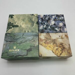 ロレックス ROLEX 外箱 内箱 冊子など付属品多数 空箱　ケース　4個セット