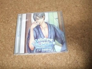 [CD][送100円～] Bathtime lovers VOL.04 ヒミツの彼 KAZUKI 羽多野渉