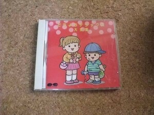 [CD][送100円～] どうようデラックス全曲集 西海幸子 のこいのこ 松熊由紀　大和田りつこ ほか