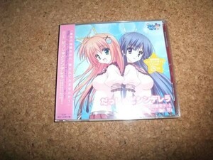 [CD][送100円～] サ盤 未開封(ケース割れ) 初回 だっしゅどシンデレラ 中村繪里子 清水愛 星空へ架かる橋