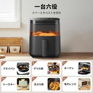  ノンフライヤー 4.5L ノンオイルフライヤー エアフライヤー 【2023最新版】1-5人用 可視窓 大容量 家庭用 省エネ 最高温230℃ ノ