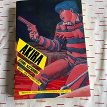 AKIRA アキラ 大友克洋　コミック ヤングマガジン デラックス版 講談社 アキラ1巻_画像5