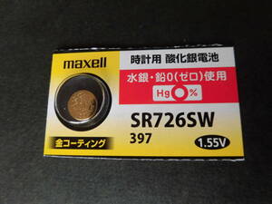 マクセル＃金コーティング。ＳＲ７２６ＳＷ（397)　maxel　時計電池　Ｈｇ０％　１個￥１８０　同梱可　送料￥８４　