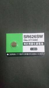 マクセル☆ＳＲ６２６ＳＷ（377)。時計電池、JAPAN　maxell　Ｈｇ０％　１個￥１００　即決！同梱可　送料￥８４