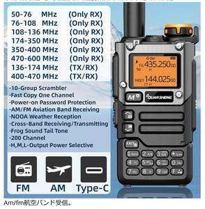 UV-K5(8) VHF/UHF デュアルバンドトランシーバー (送受信改造なし) 本体のみ（バッテリー欠品）