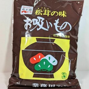 永谷園 松茸の味 お吸いもの 業務用50袋入 コストコ