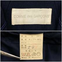 80s 最初期 COMME des GARCONS ウール ジャケット ネイビー ブレード 川久保玲 黒の衝撃 コムデギャルソン コート VINTAGE archive 3010151_画像4