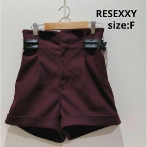 RESEXXY 裏地付 ダブルバックル ショートパンツ レディース ボルドー F