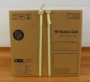 ◆未開封品◆ OSAKA GAS ガスファンヒーター 140-5782 都市ガス 13A(天然ガス)　 木造7畳/コンクリート9畳まで （2745418）