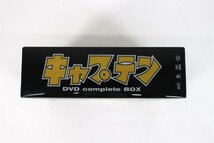 ◆未開封品◆ DVDソフト アニメ「キャプテン」COMPLETE DVD-BOX AVBA14971/avex (2753660)_画像2