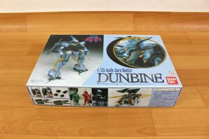 ◆未組立品◆ B-CLUB 「1/35 AuraBattler DUNBINE」 レジンキャスト　箱傷み 聖戦士ダンバイン (2911763)