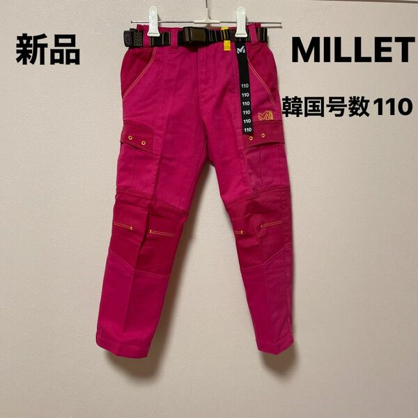 MILLET キッズパンツ　韓国号数110