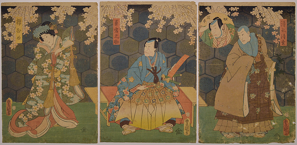 [Utagawa Toyokuni Sakura Hime Yado Naonosuke Nuyodohira Seigen Shimizu] Ukiyo-e Seigen Sakura Hime Monogatari A13B, peinture, Ukiyo-e, imprimer, Image Kabuki, Photo d'acteur